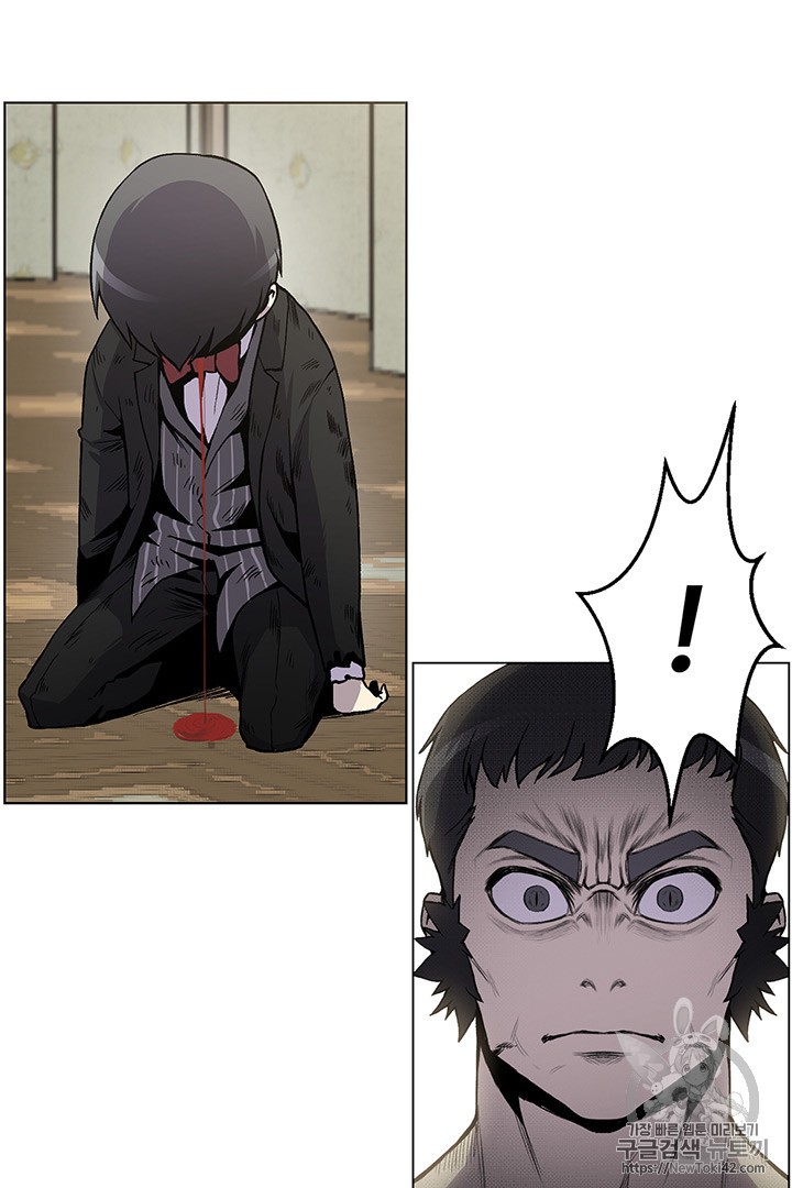 Reverse Villain Ch.5 p2