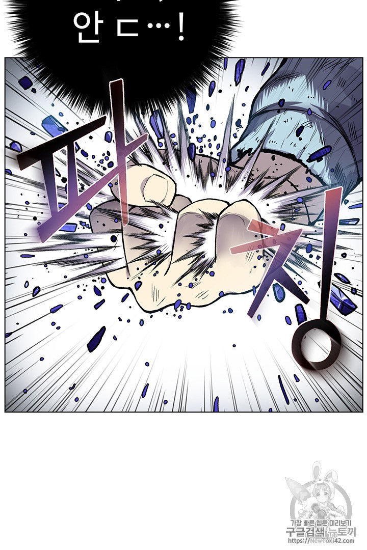 Reverse Villain Ch.5 p28