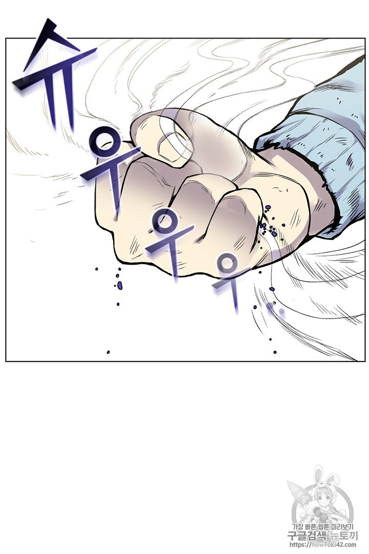 Reverse Villain Ch.5 p30