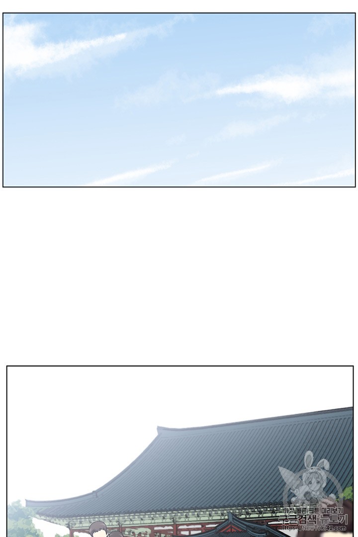 Reverse Villain Ch.5 p33