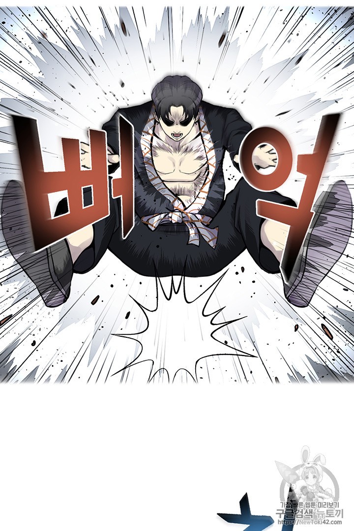 Reverse Villain Ch.5 p43