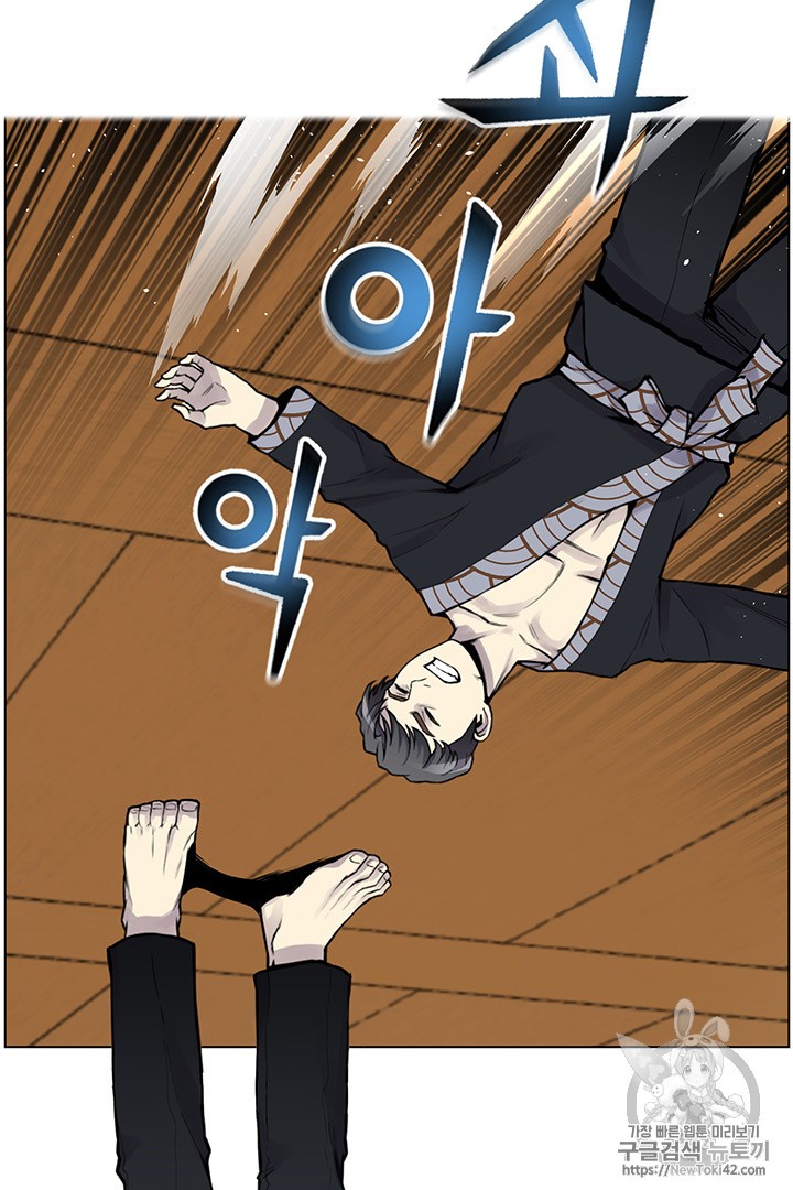 Reverse Villain Ch.5 p44