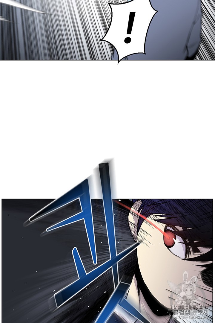 Reverse Villain Ch.5 p72