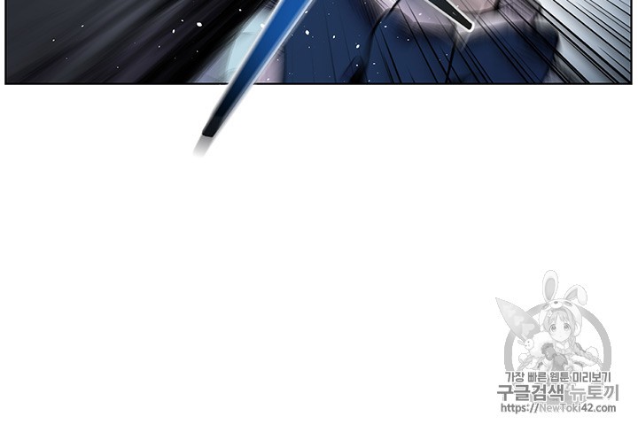 Reverse Villain Ch.5 p73