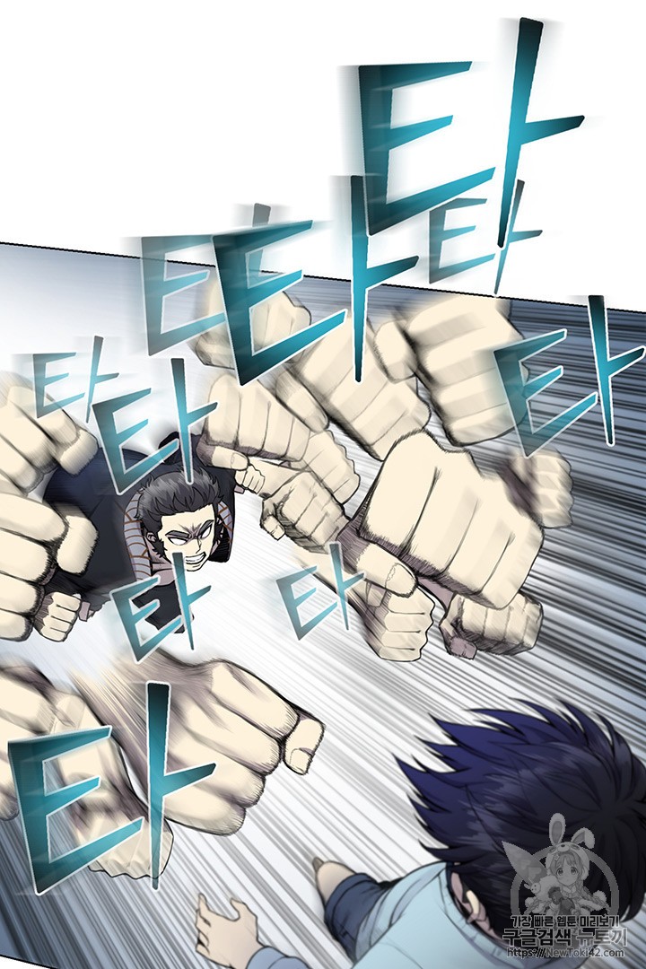 Reverse Villain Ch.5 p74