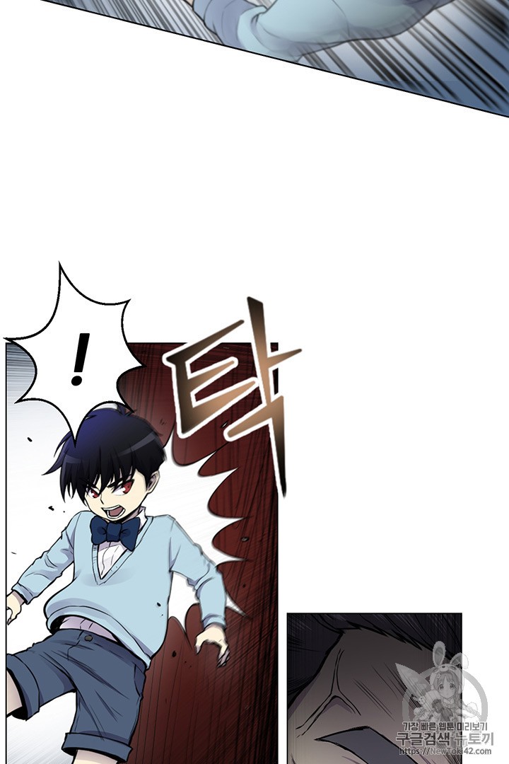 Reverse Villain Ch.5 p75