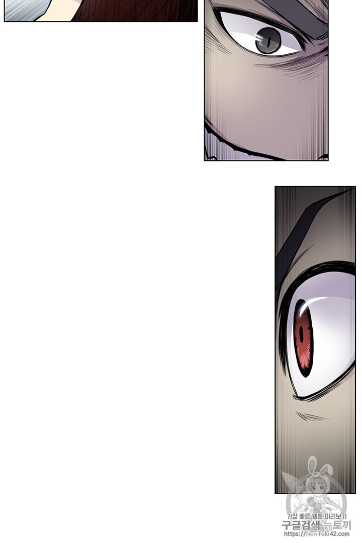 Reverse Villain Ch.5 p76