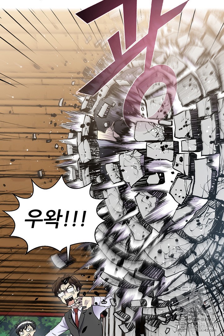 Reverse Villain Ch.5 p81