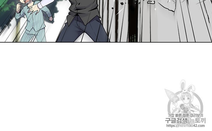 Reverse Villain Ch.5 p82