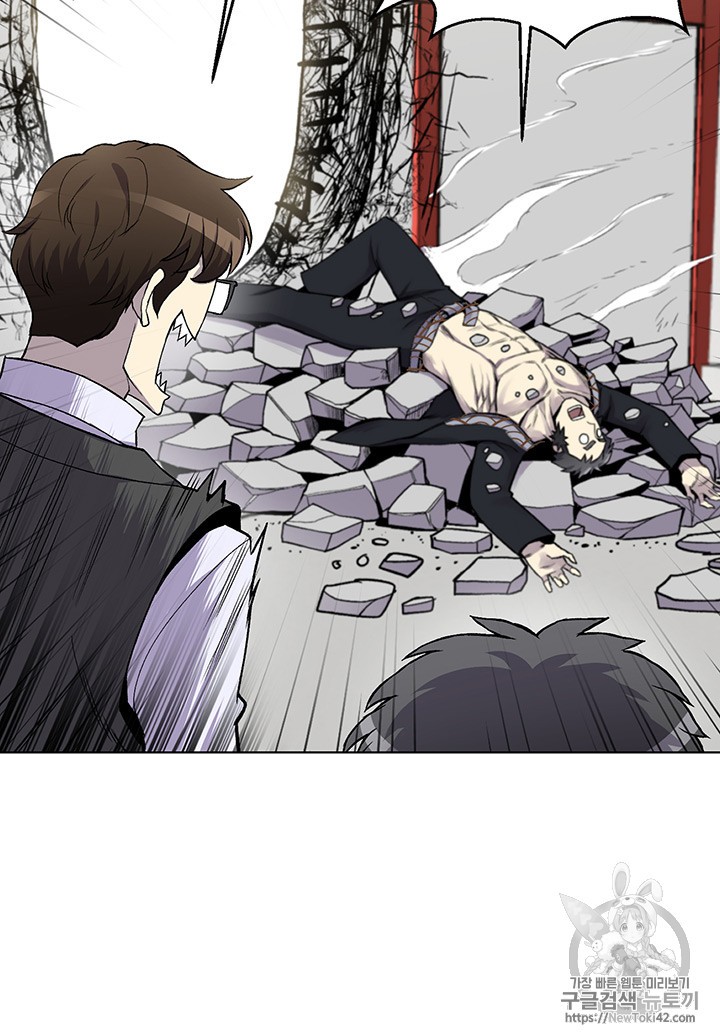 Reverse Villain Ch.5 p84