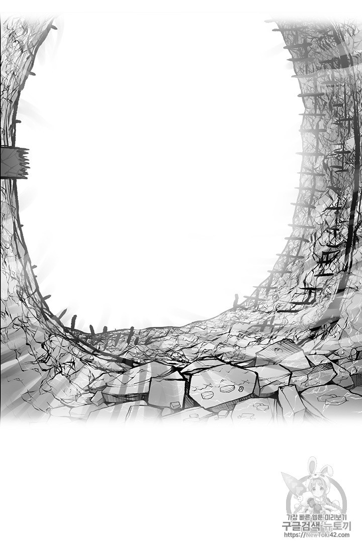 Reverse Villain Ch.5 p85