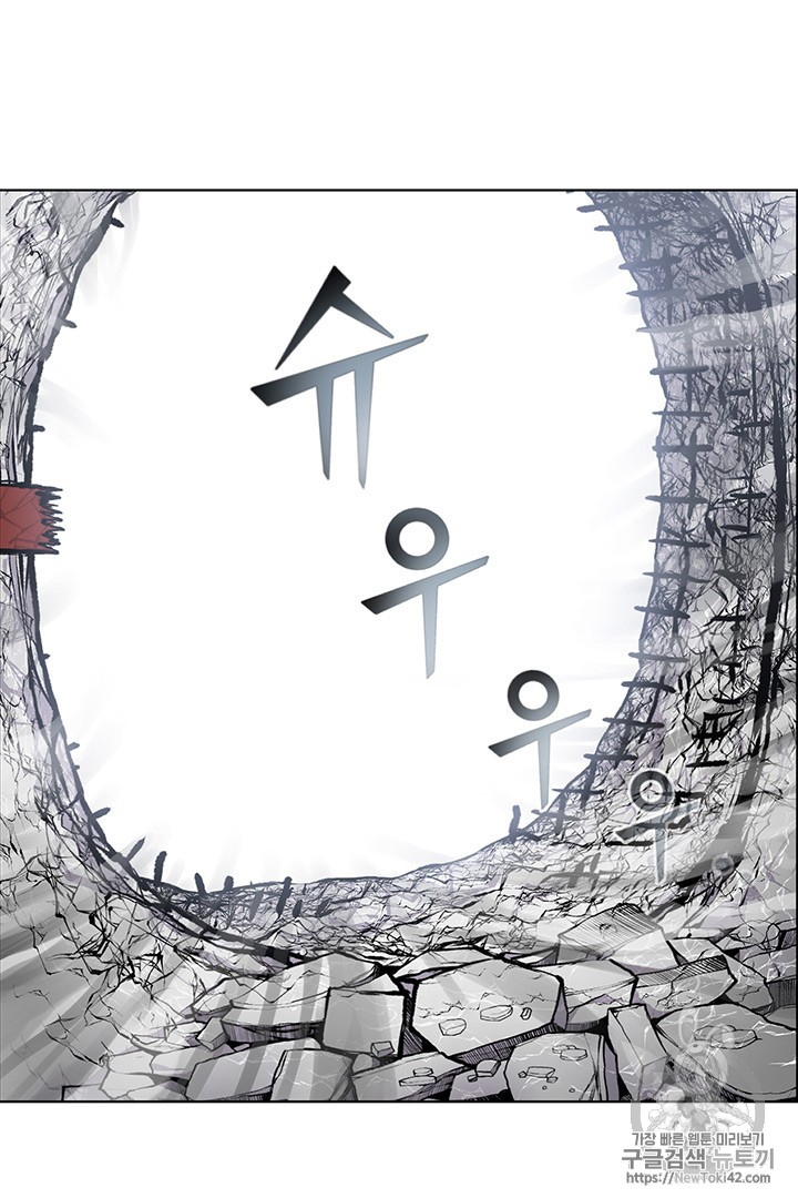 Reverse Villain Ch.5 p86