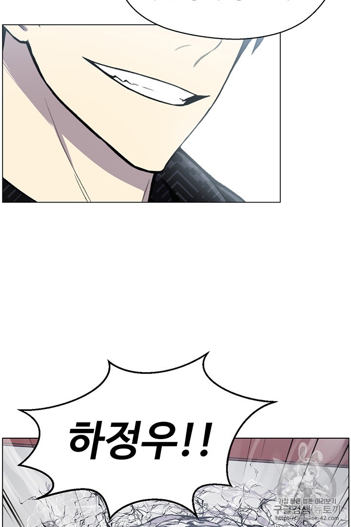 Reverse Villain Ch.5 p88