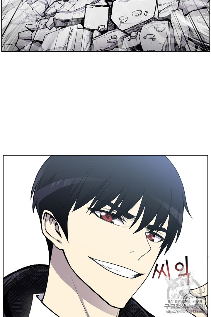 Reverse Villain Ch.5 p90