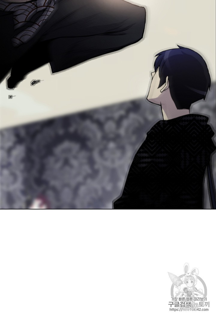 Reverse Villain Ch.6 p12