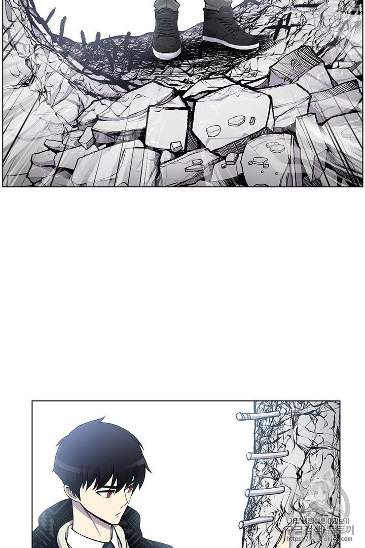 Reverse Villain Ch.6 p2
