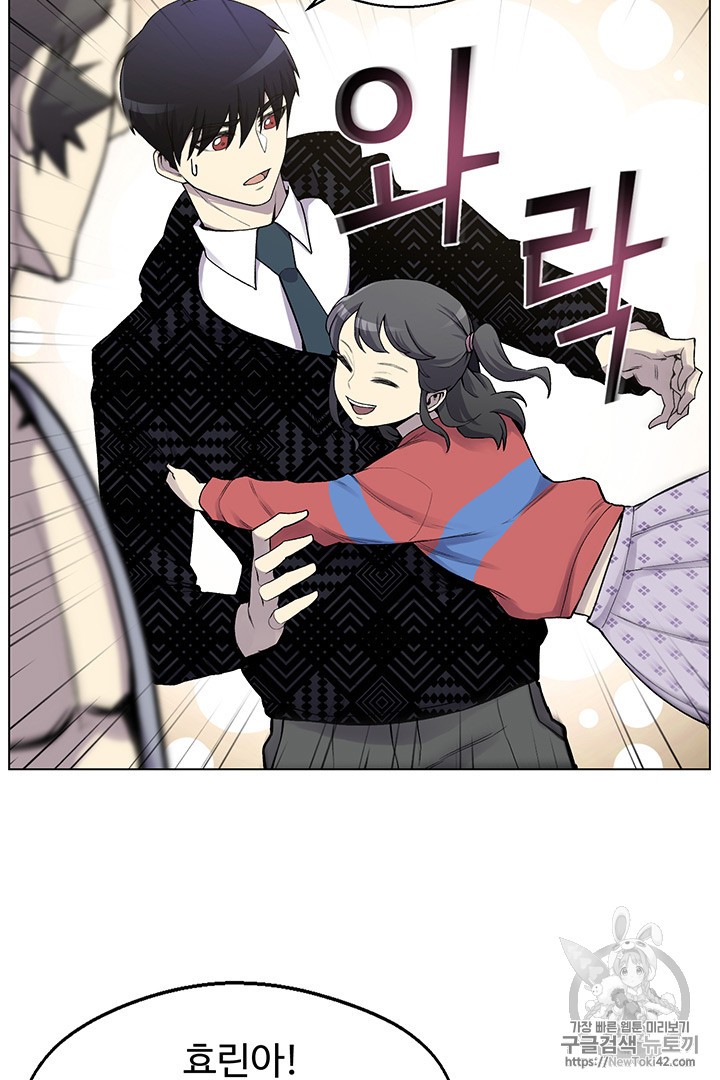 Reverse Villain Ch.6 p34