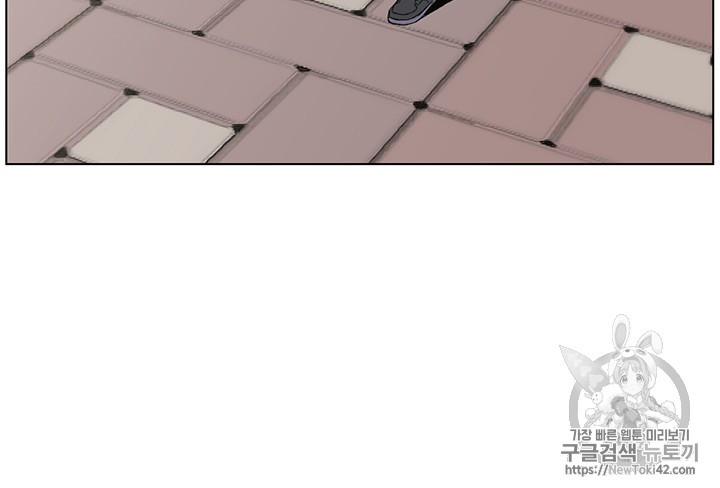Reverse Villain Ch.6 p50