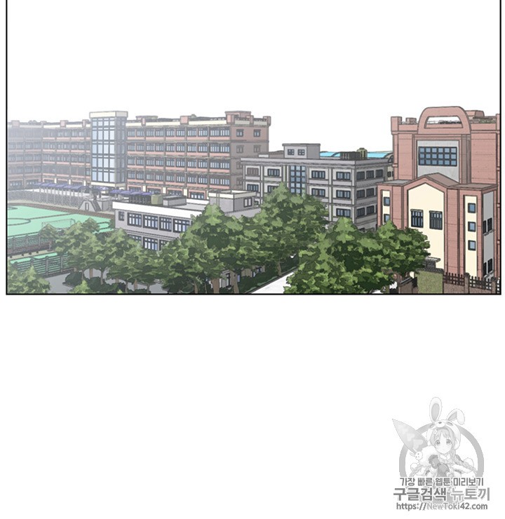 Reverse Villain Ch.6 p58
