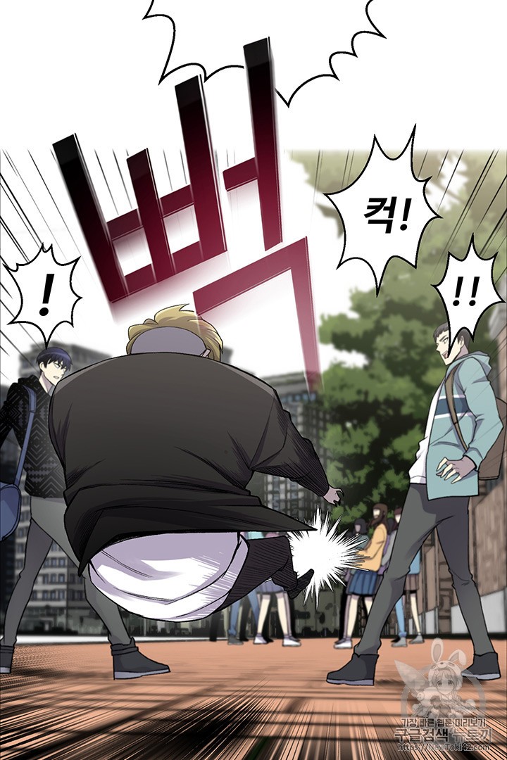 Reverse Villain Ch.6 p74