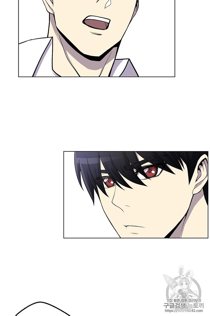 Reverse Villain Ch.6 p80