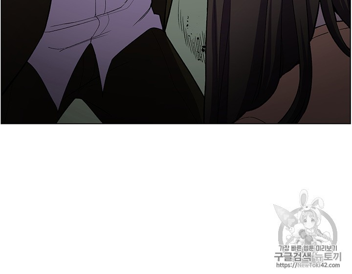 Reverse Villain Ch.7 p22