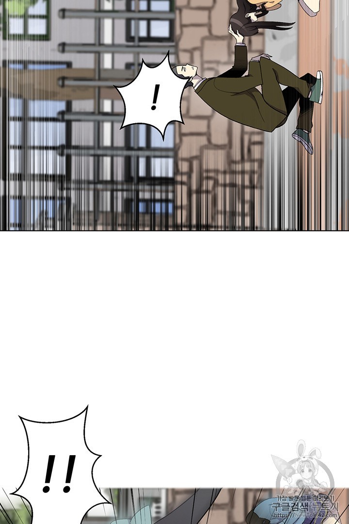 Reverse Villain Ch.7 p24