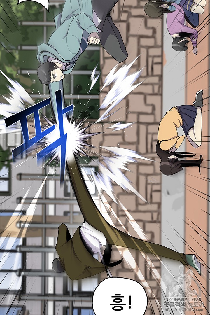 Reverse Villain Ch.7 p25