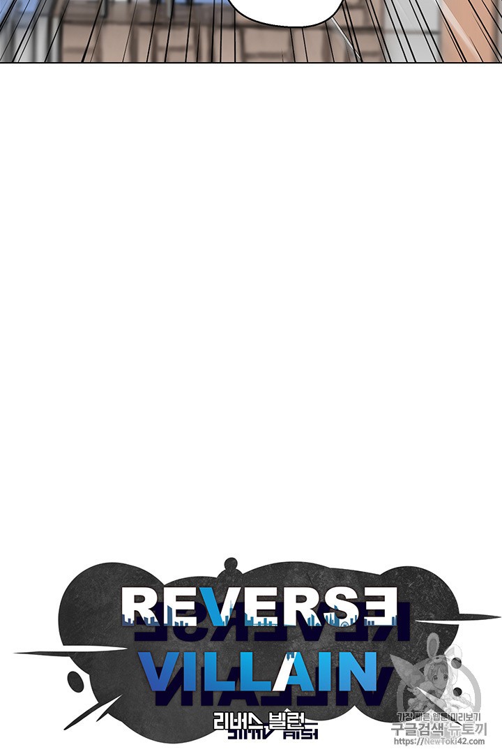 Reverse Villain Ch.7 p26
