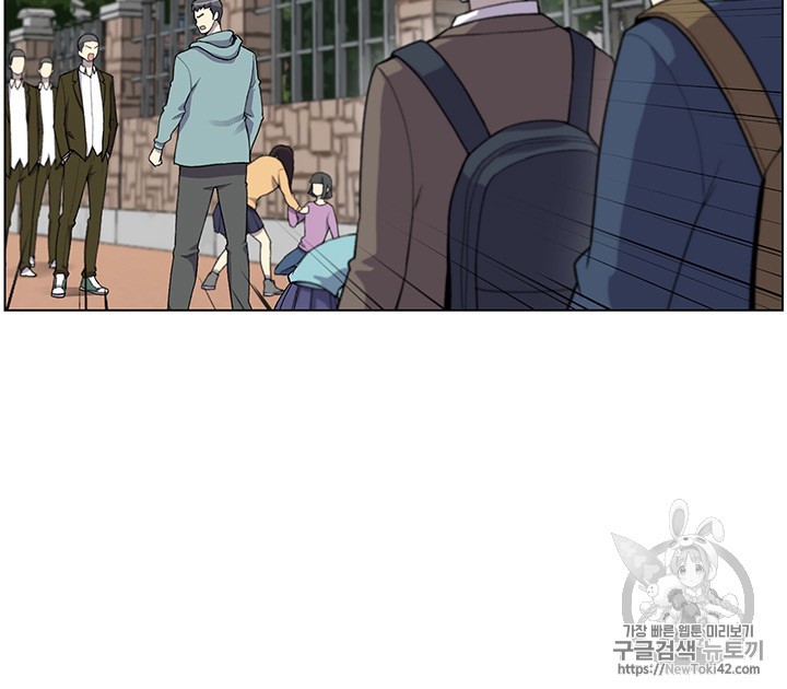 Reverse Villain Ch.7 p37