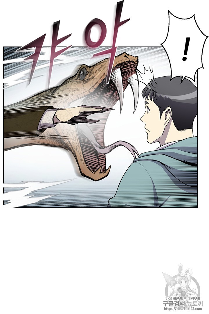 Reverse Villain Ch.7 p42
