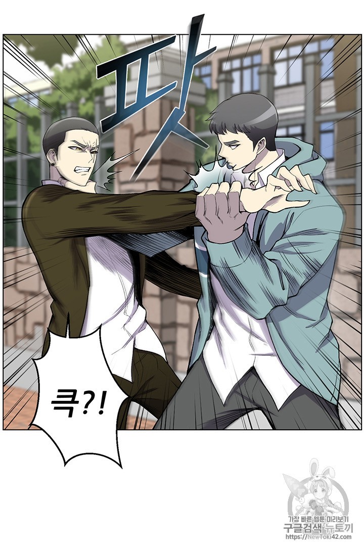 Reverse Villain Ch.7 p43