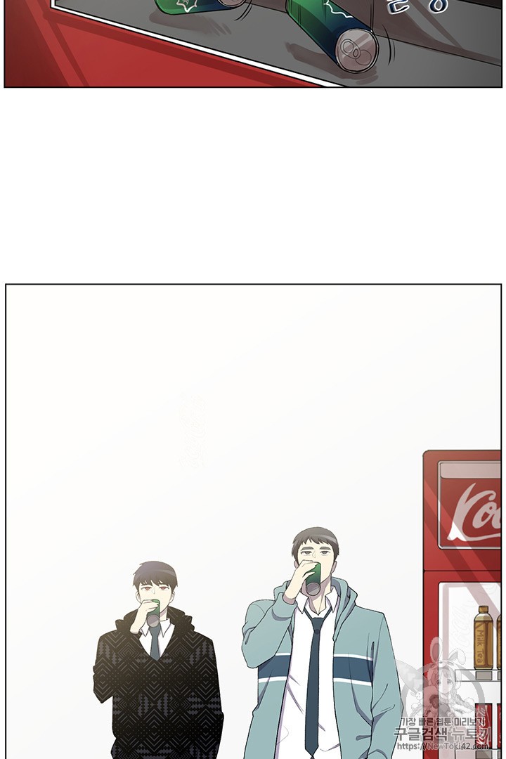 Reverse Villain Ch.7 p58