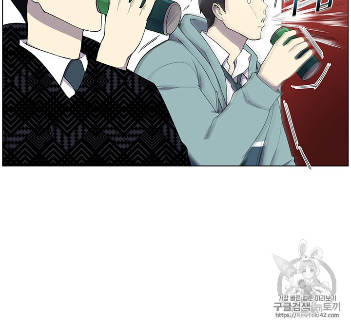 Reverse Villain Ch.7 p60