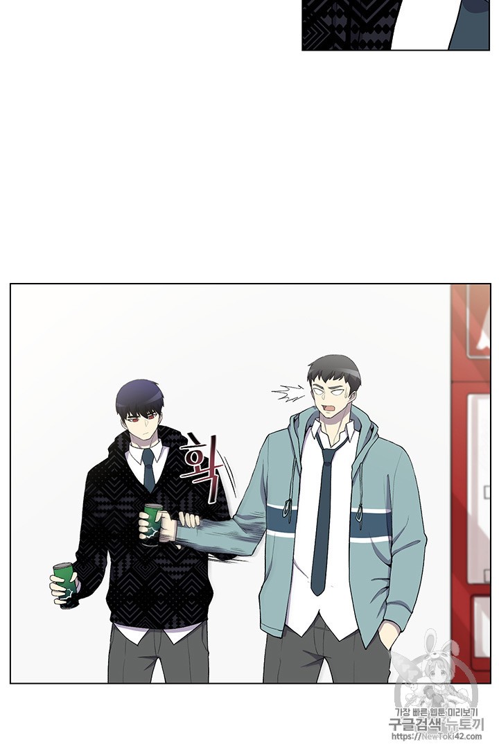 Reverse Villain Ch.7 p65