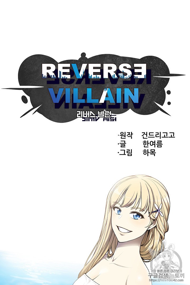 Reverse Villain Ch.8 p39