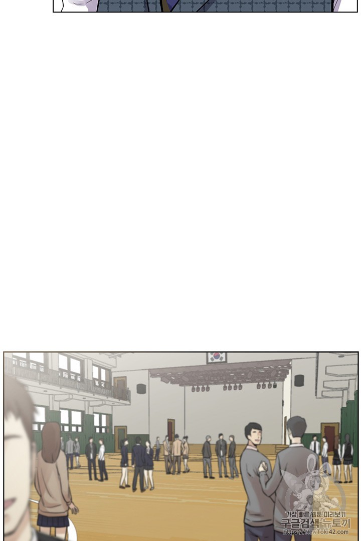 Reverse Villain Ch.8 p49