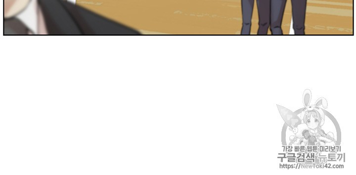 Reverse Villain Ch.8 p50