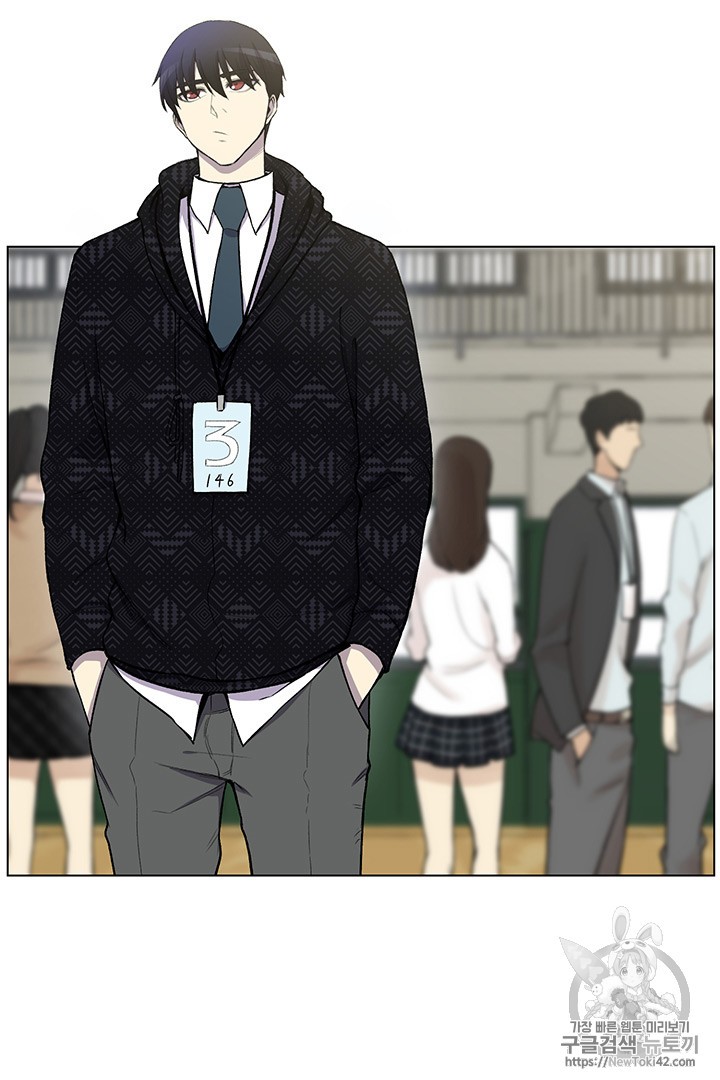 Reverse Villain Ch.8 p51