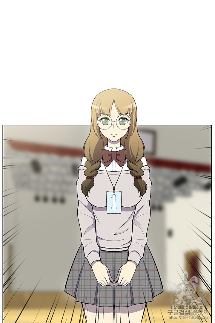 Reverse Villain Ch.8 p65