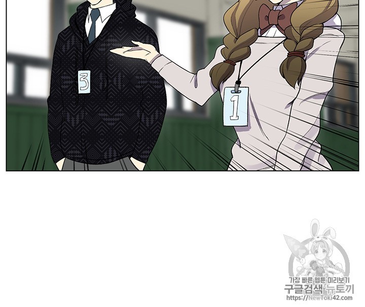 Reverse Villain Ch.8 p71