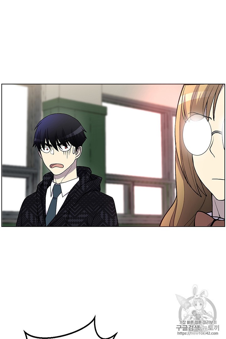 Reverse Villain Ch.8 p76