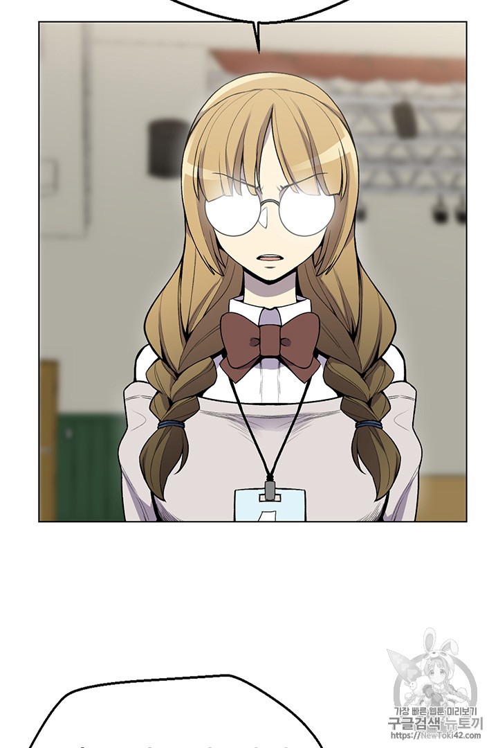 Reverse Villain Ch.8 p79