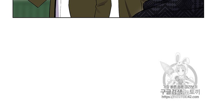 Reverse Villain Ch.8 p82
