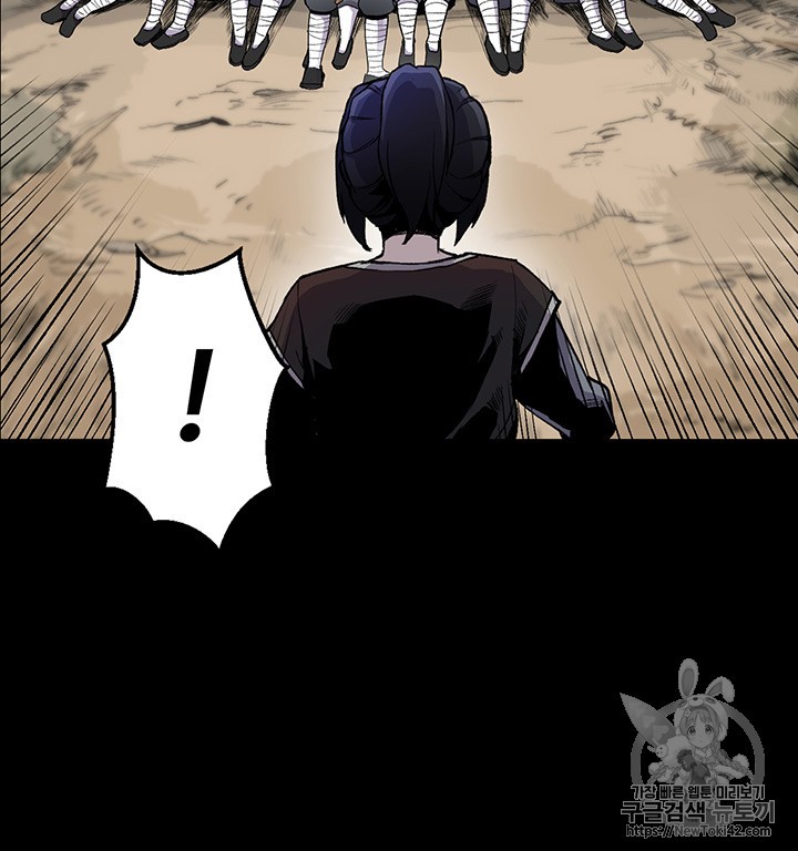 Reverse Villain Ch.8 p9