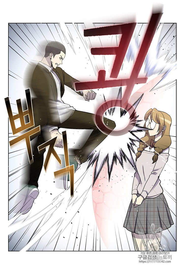 Reverse Villain Ch.9 p15