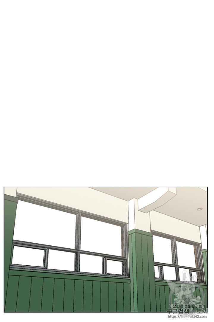 Reverse Villain Ch.9 p26