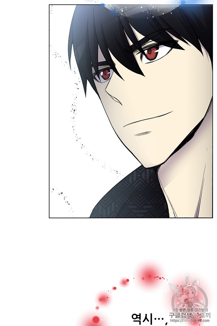 Reverse Villain Ch.9 p54