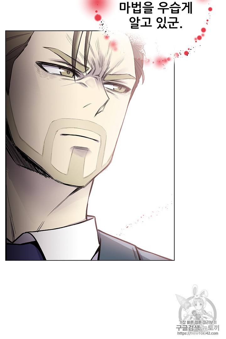 Reverse Villain Ch.9 p55