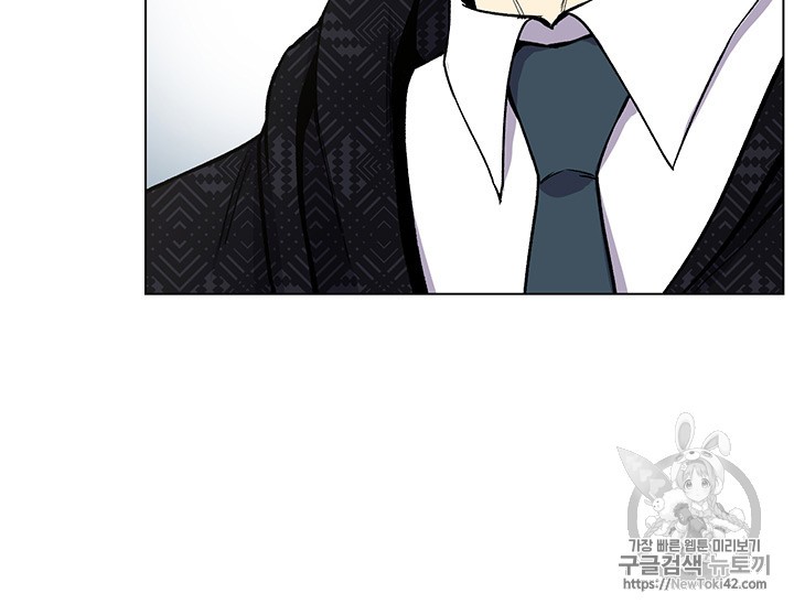 Reverse Villain Ch.9 p60